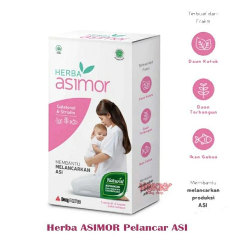 ASIMOR