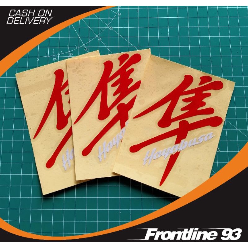 Cetak Cutting Sticker Logo Hayabusa Custom Stiker Cutting Racing Motor Mobil Helm