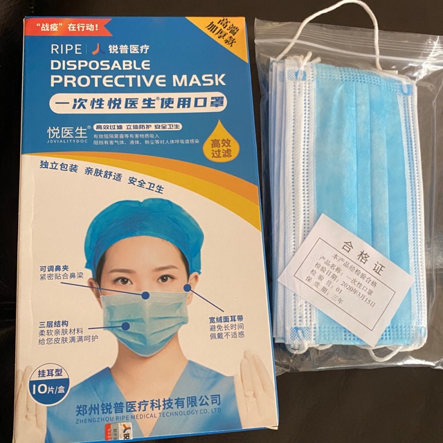 3 Ply Surgical Medical Mask isi 10 pcs