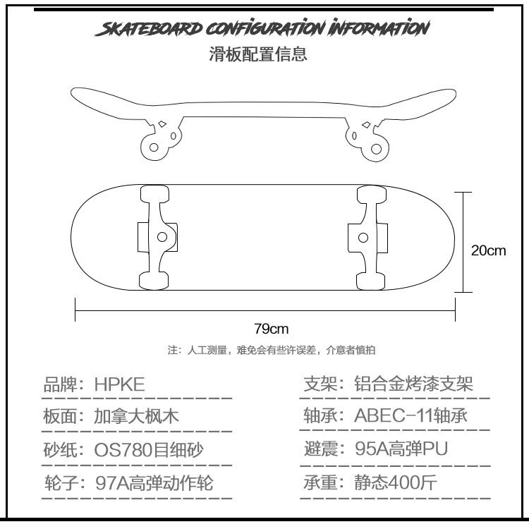 31*8inch MAPLE 4roda skateboard street brushing, double-warping Profesional skateboard CRUISER