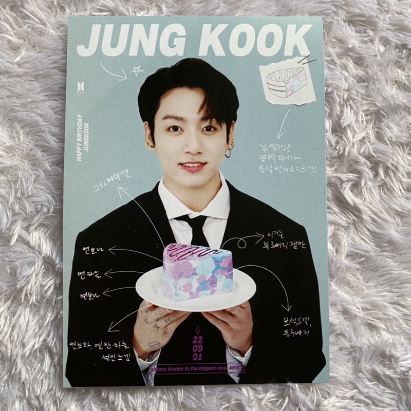 FANKIT HAPPY JUNGKOOK BIRTHDAY 2022