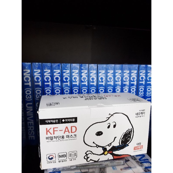 masker snoopy jungwoo