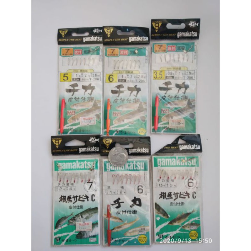 Kail Pancing Gamakatsu Akita sode