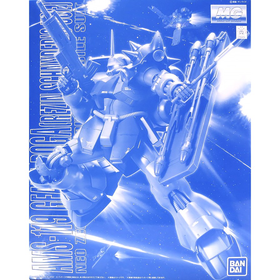 MG 1/100 Geara Doga REZIN SCHNYDER USE P-BANDAI Limited