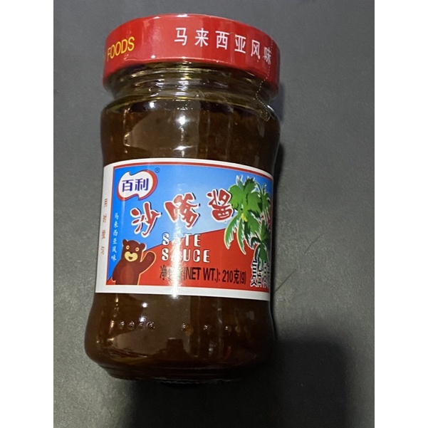 

Sate sauce sha dia jiang 沙嗲酱