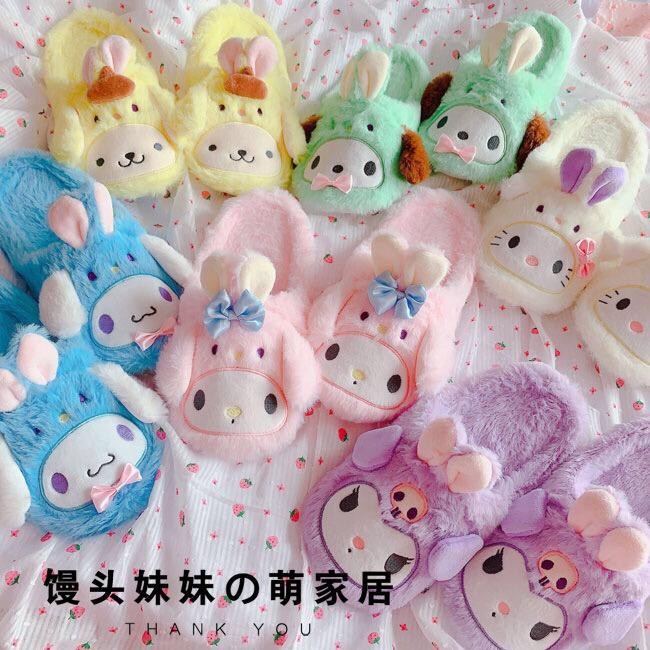 SANDAL KAMAR MELODY HELLO KITTY POMPOM PURIN CINNAMOROLL KUROMI POCHACCO DOG SLIPPER