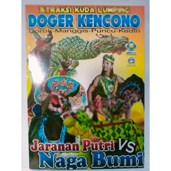 VCD original jaranan Doger Kencono jaranan putri vs naga bumi.