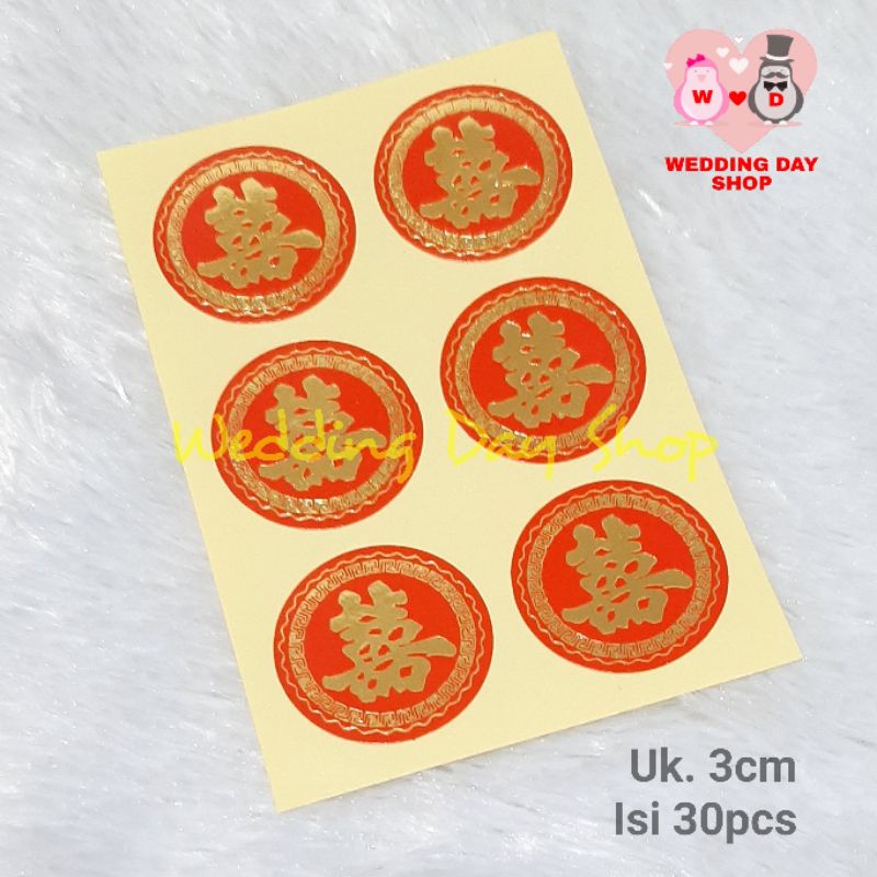 

WDS STIKER TEMPELAN SANGJIT / STICKER SHUANGXI / STIKER DOUBLE HAPPINESS / STIKER SHUANG XI MODEL BULAT TANGGUNG