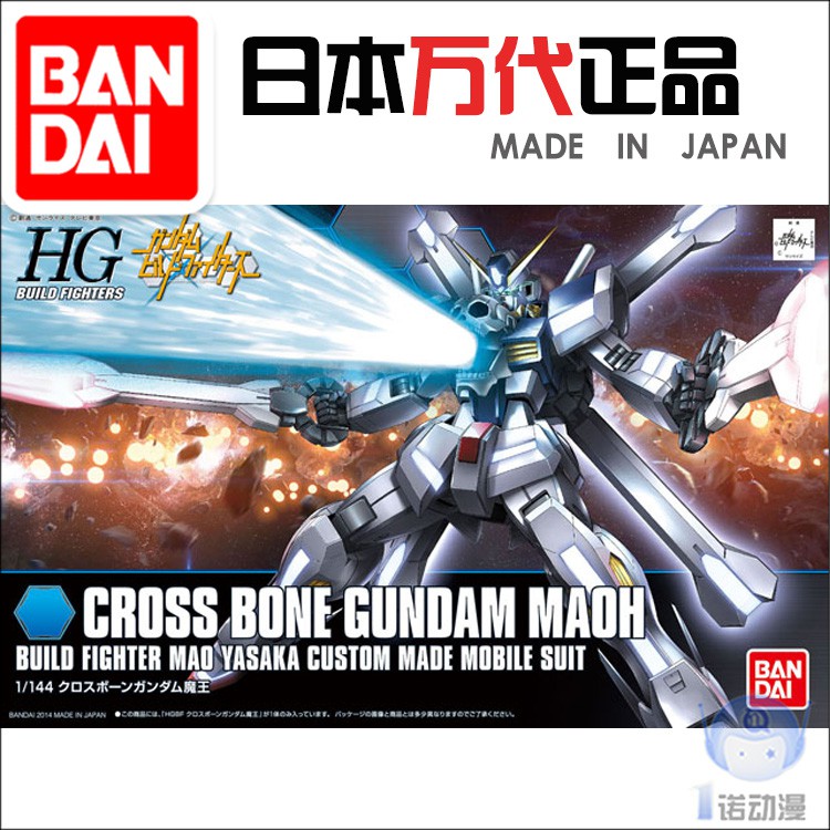 Anime Japan 2014 Gundam