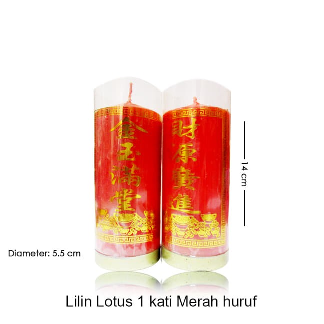 Lilin sembahyang 1 kati lotus