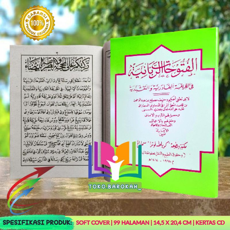 Al futuhatur Robbaniyyah Fit Thoriqotil Qodiriyyah Wan Naqsyabandiyya Alfutuhatur Robbaniyyah