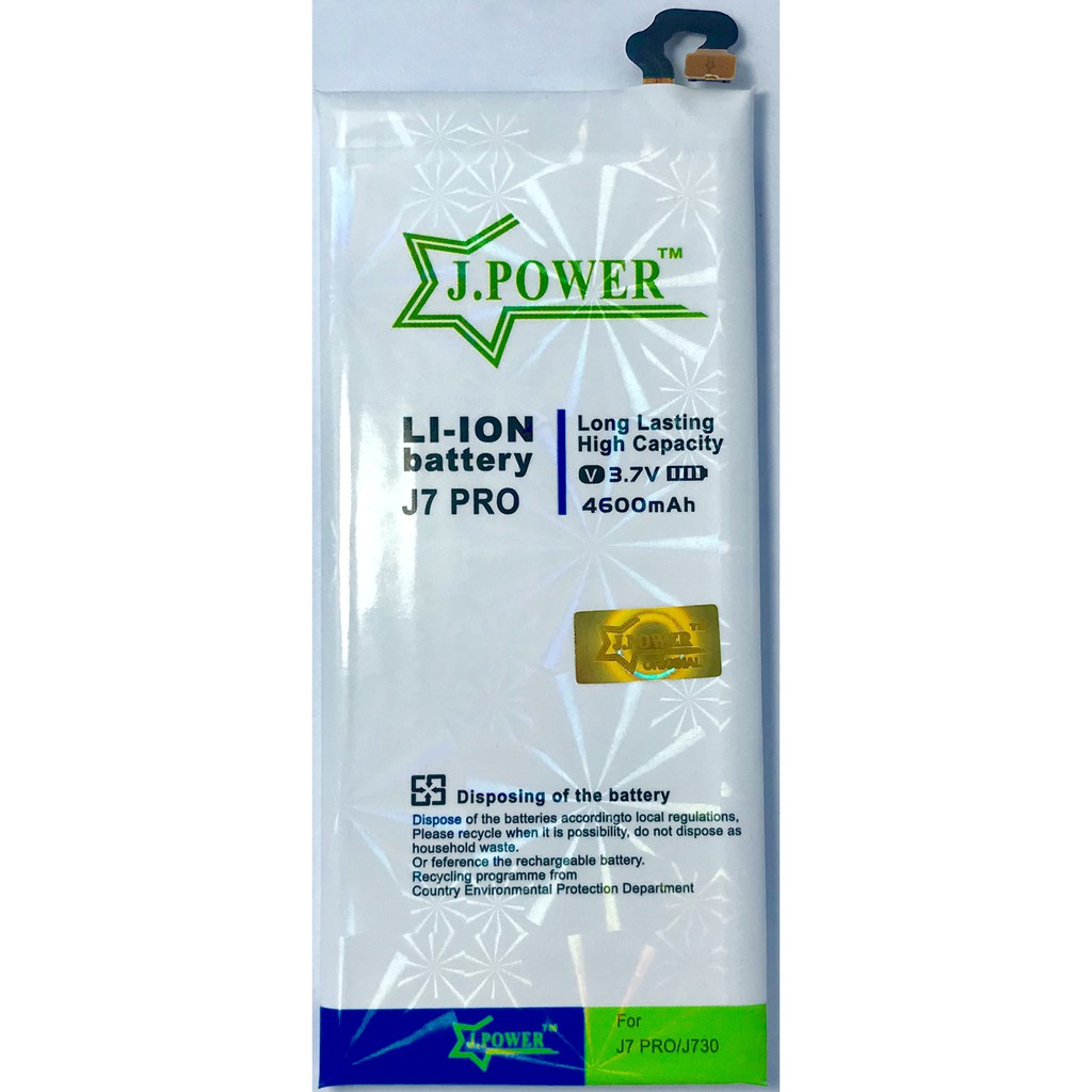 J.POWER BATERAI DOUBLE POWER SAMSUNG J7 PRO 2017 - 4600MAH