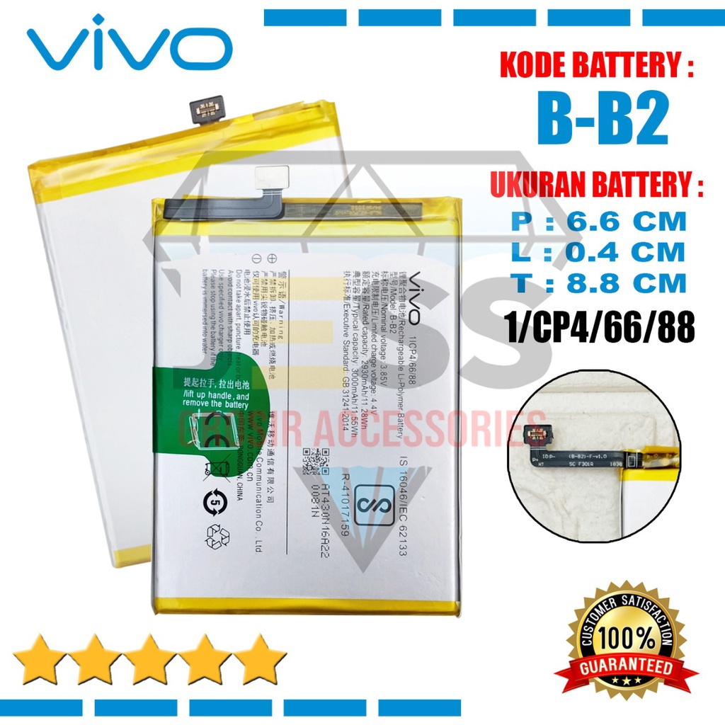 Baterai Battery Original ERRLY B-B2 , BB2 Tipe Hp VIVO V5 - Vivo 1601 &amp; V5S - Vivo 1612 &amp; V5 Lite  - Vivo 1609 &amp; Y65 - Vivo 1719 &amp; Y66 &amp; Y67