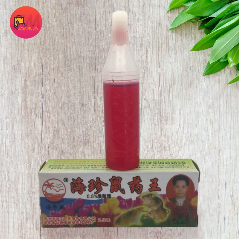 25pcs Racun tikus ampuh maowang racun tikus cair 2M original barcode obat pembasmi tikus ampuh