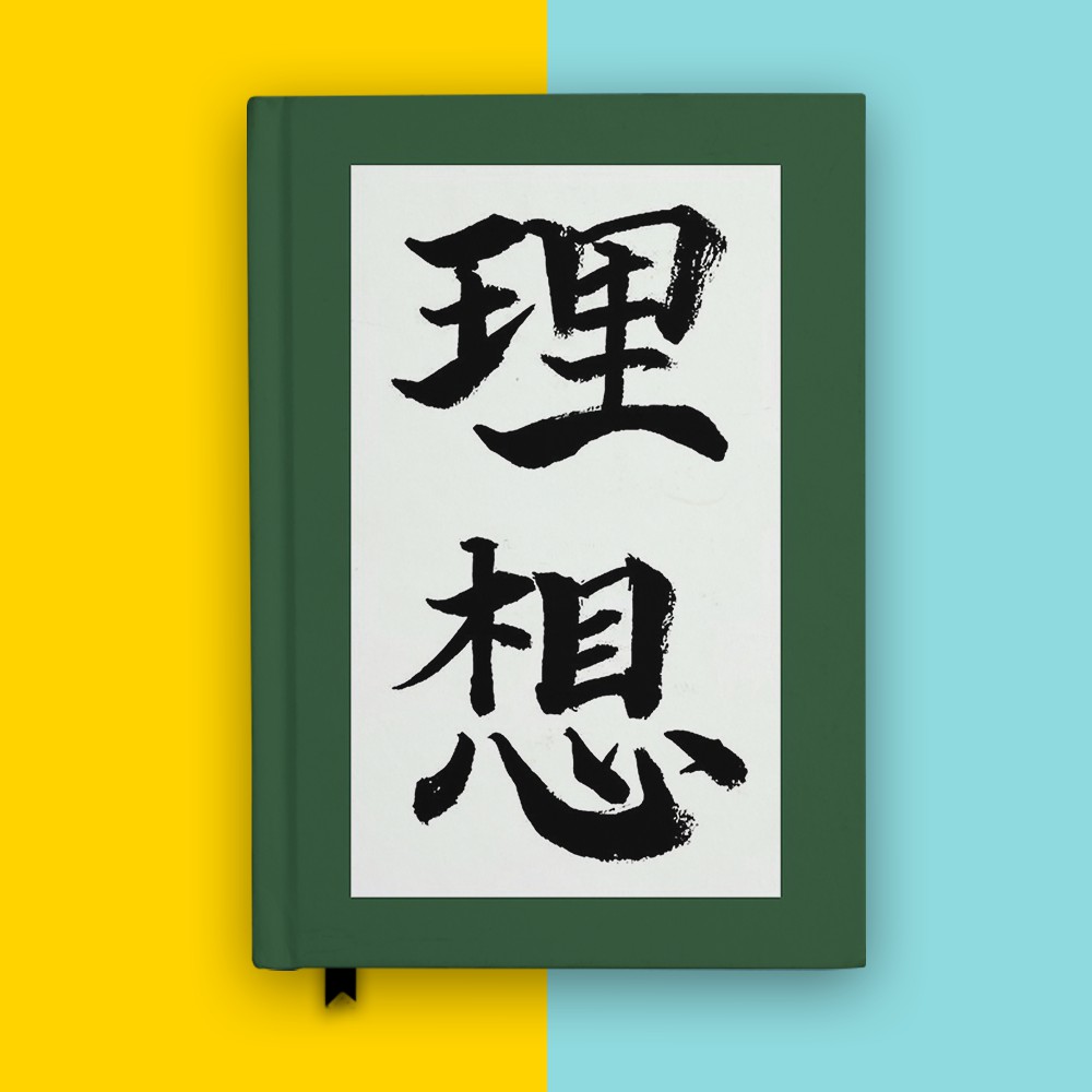 

Notebook Anime Osamu Dazai Bungo Stray Dogs Buku Tulis Hardcover Jurnal Custom