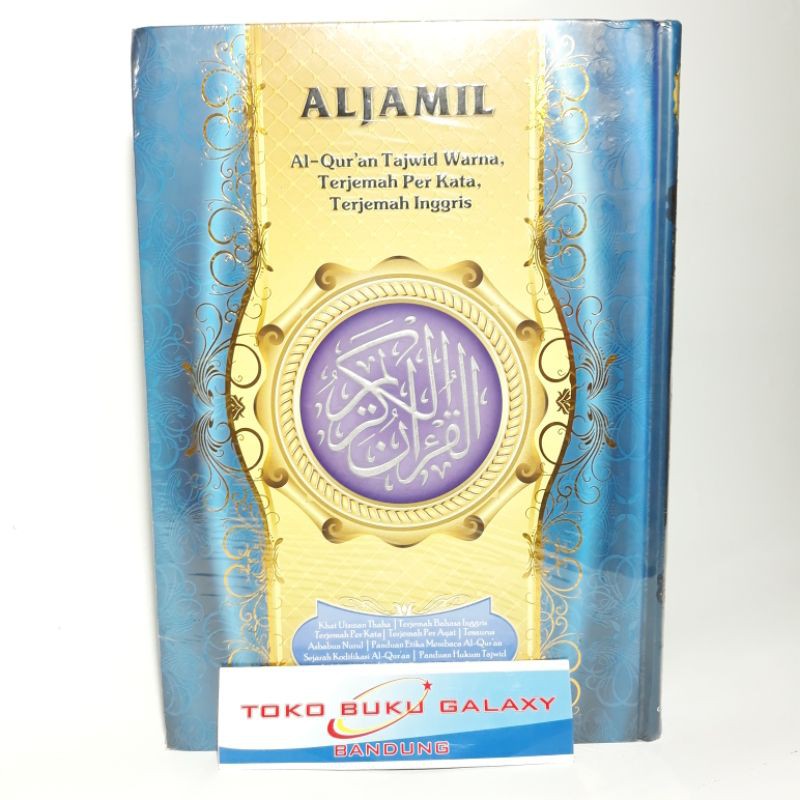 AL QURAN 3 BAHASA A5 ARAB INDONESIA INGGRIS AL QURAN PER KATA 3
