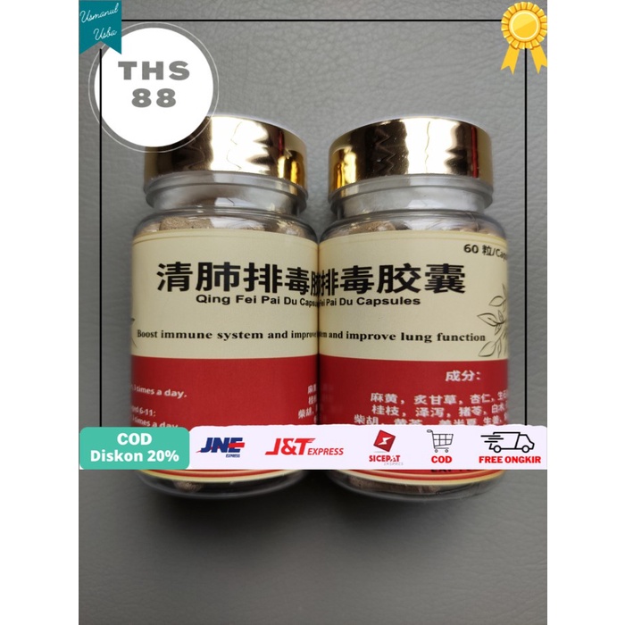 

❤COD❤ Qing Fei Pai Du Capsules