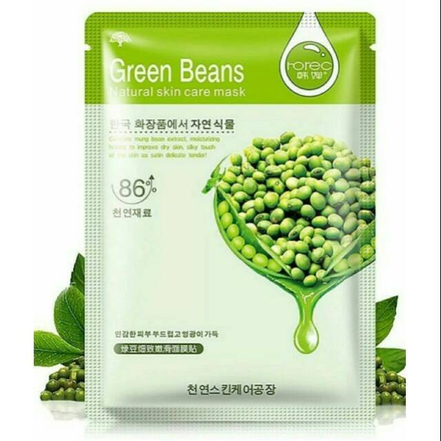 ROREC GREEN BEAN 86% NATURAL SKIN CARE/ LIMITED EDITION ECP 2021
