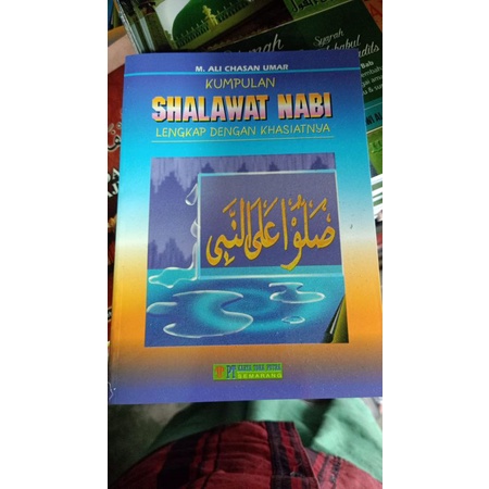 Kumpulan Shalawat Nabi