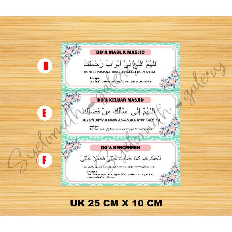 TERMURAH-STIKER DOA KELUAR MASJID - STIKER DOA MASUK MASJID - STICKER DOA BERCERMIN VERSI BARU