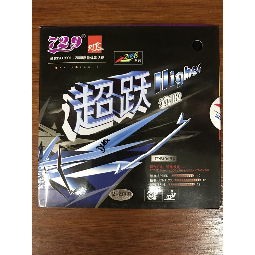 Karet Rubber tenis meja friendship ritc 729 higher Promo Terlaris