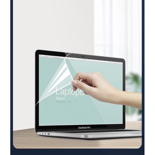 Screen Guard Laptop MACBOOK AIR M1 matte ( Doff / Anti glare ) / glossy
