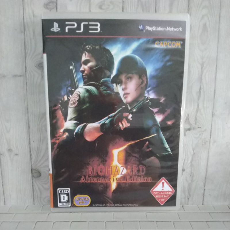 BD  KASET ORIGINAL PS3 BIOHAZARD 5 Resident Evil 5  Alternative Edition Usa Bahasa Inggris