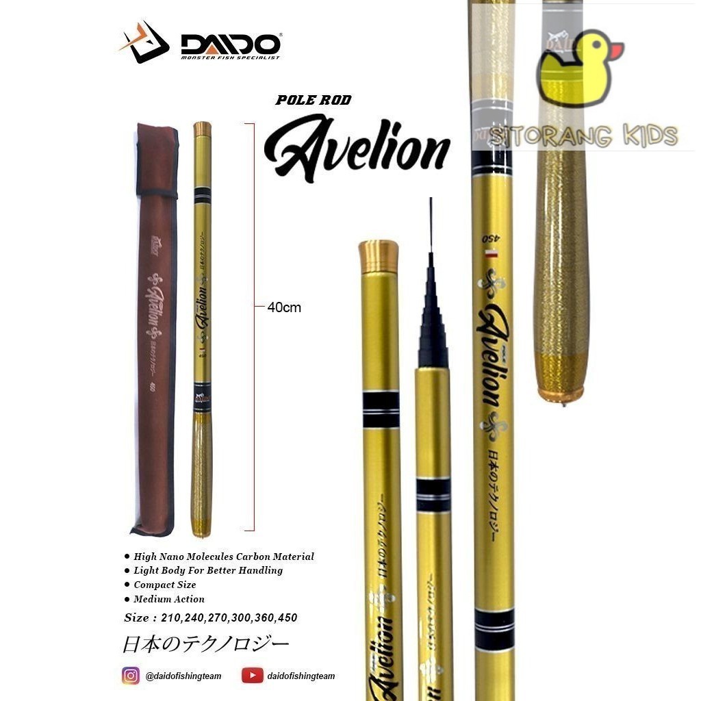 [Promo] Joran Tegek Ros Pendek Daido Avelion 180 210 240 270 300 360 450 Carbon