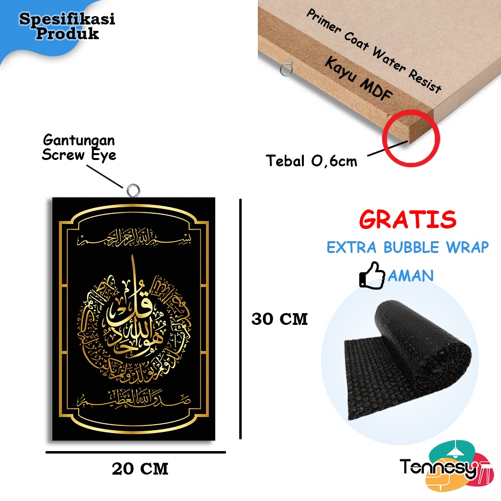 TENNESY HIASAN DINDING SURAT AYAT 20x30CM WALL DECOR PAJANGAN KAYU POSTER DEKORASI DINDING RUMAH KAMAR TIDUR AL KAFIRUUN AL IKHLAS AL FALAQ AN NAAS