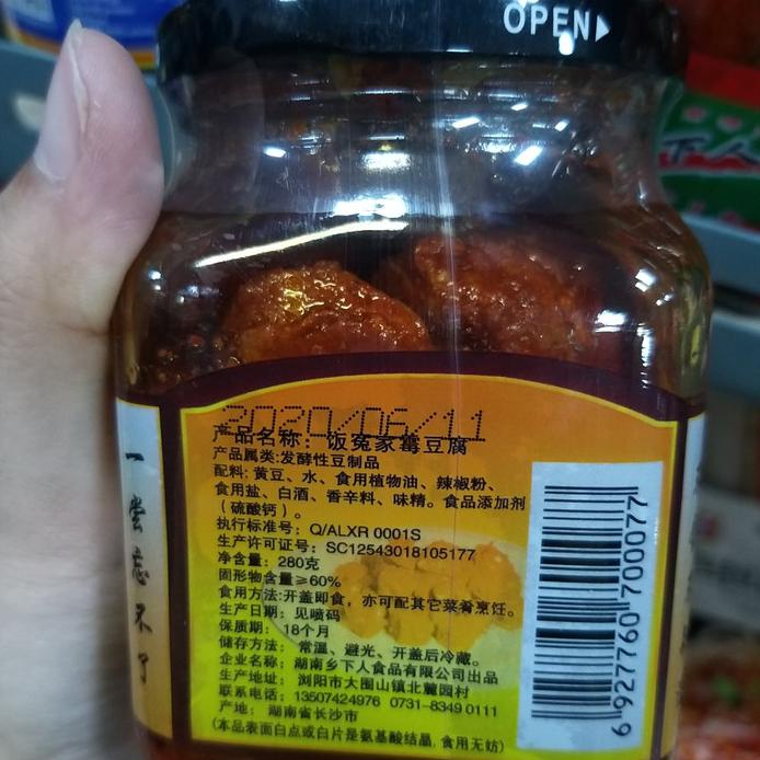 

FERMENTED BEAN CURD