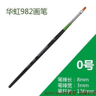 Hwahong 982 Pulpen Kuas Cat Air minyak Kepala Bulat Gagang Hwahong 982 Pulpen Kuas Cat Air minyak Kepala Bulat Gagang