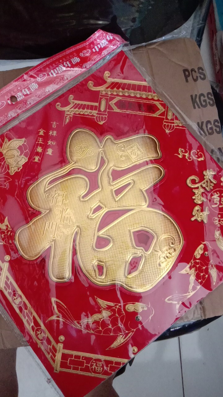 Tempelan Imlek Dekorasi Pintu Hoki N02