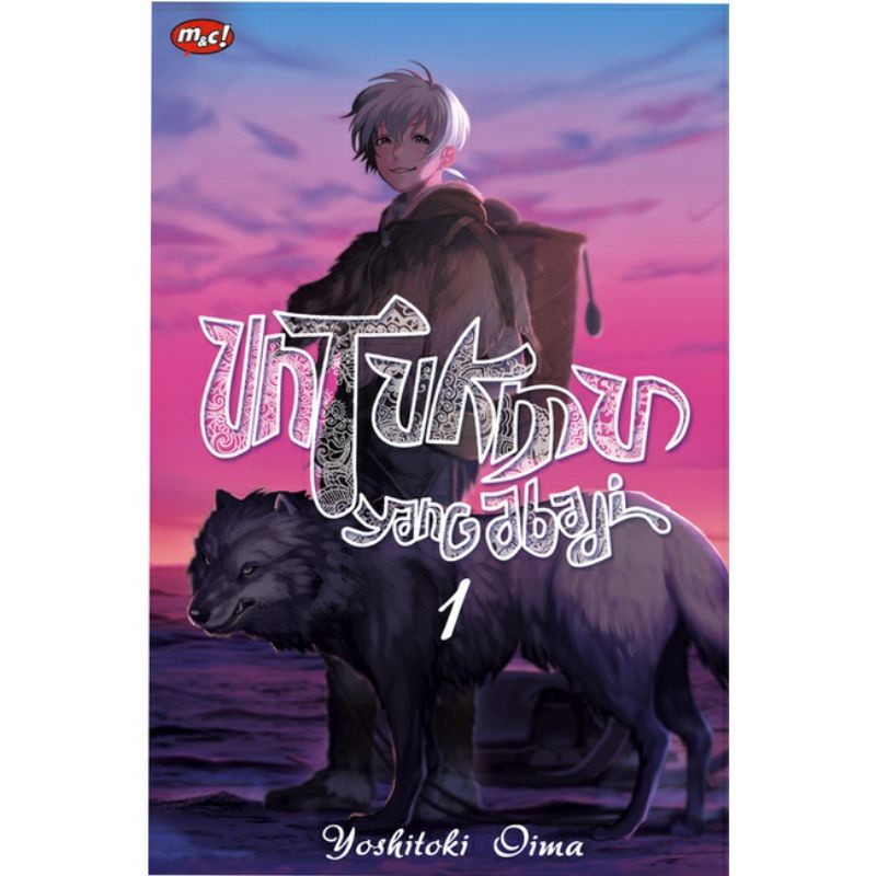 Komik - Untukmu yang Abadi vol. 1