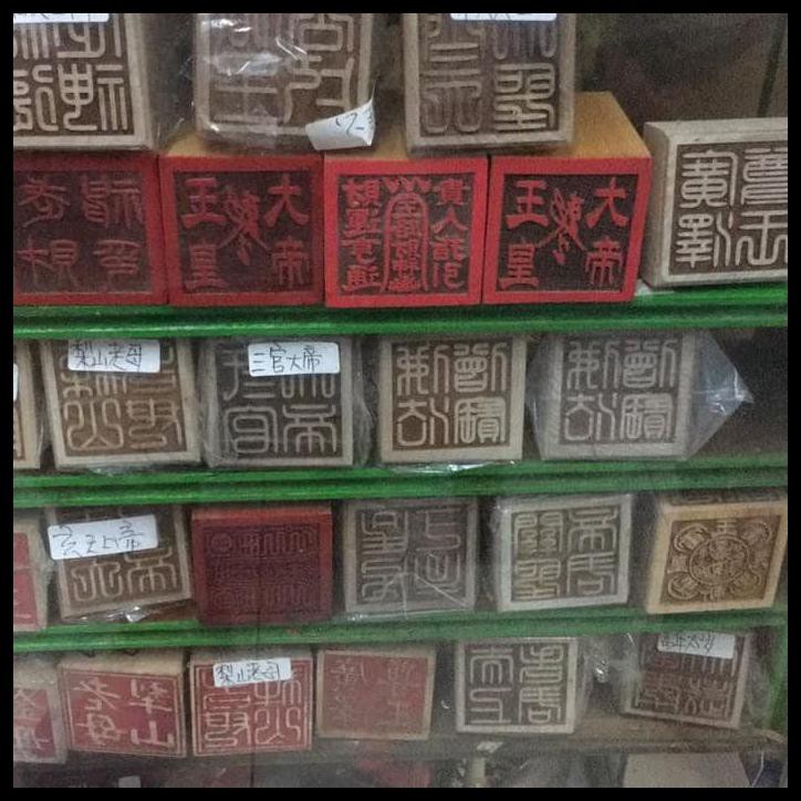 

Ready Stock Stempel Kwan Im Kayu Ukir
