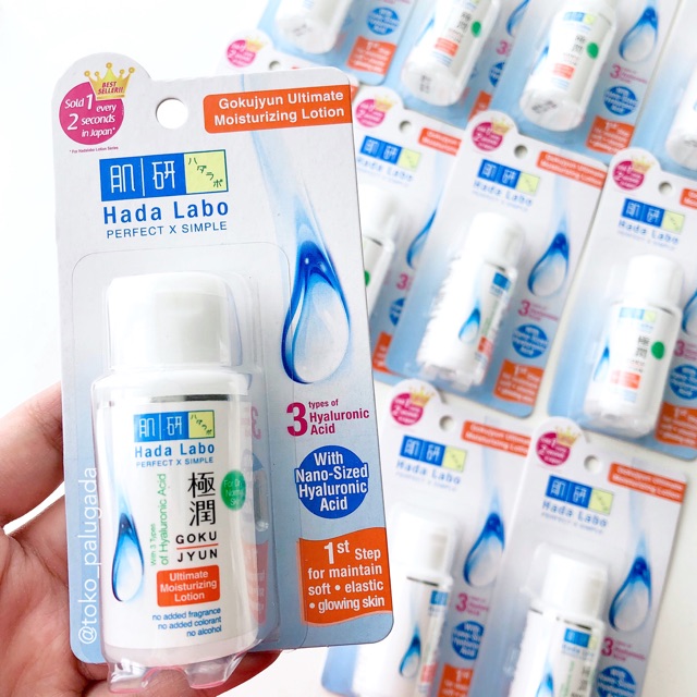 Hada Labo Gokujyun Ultimate Moisturizing Lotion