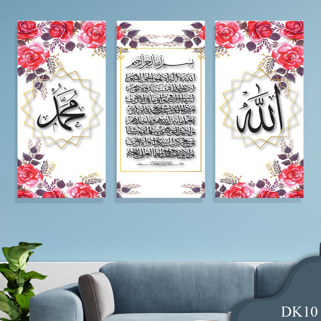 DECOR ART Hiasan Dinding Kaligrafi Lafadz ALLAH MUHAMMAD dan AYAT KURSI Murah Berkualitas Terlaris