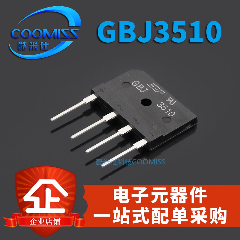 10pcs  GBJ1510 GBJ3510 GBJ2510 全新原装