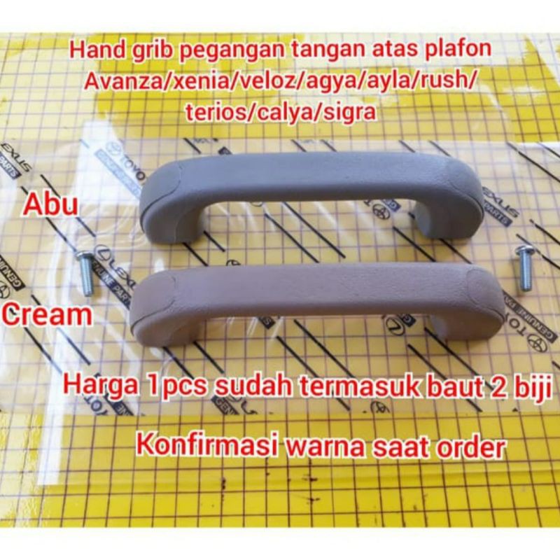 hand grip handle handel pegangan tangan avanza xenia agya ayla rush terios sigra calya