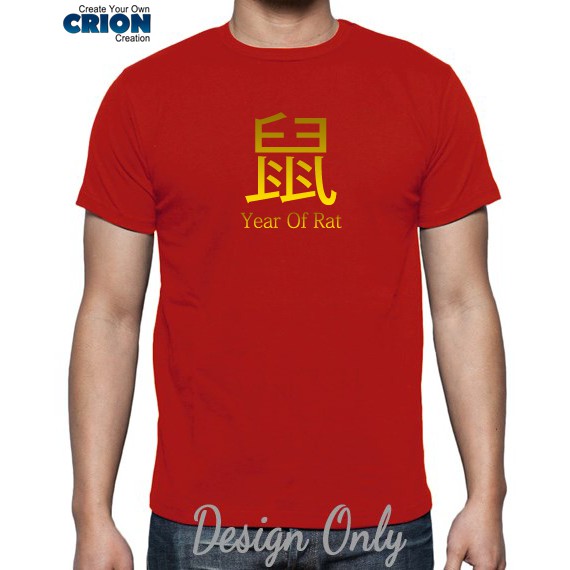 Kaos Imlek - Year Of The Rat Gold - By Crion