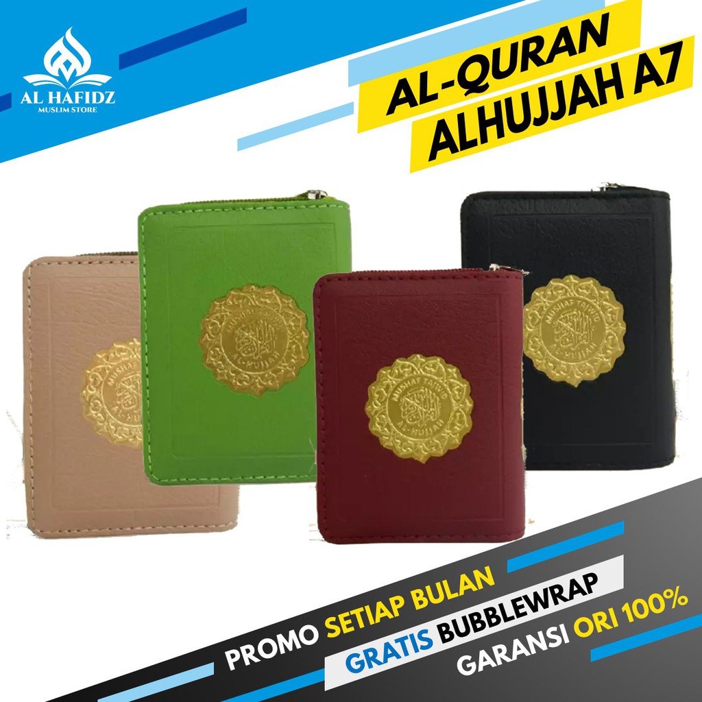 Ziyad Books AL QURAN AL HUJJAH TAJWID A7