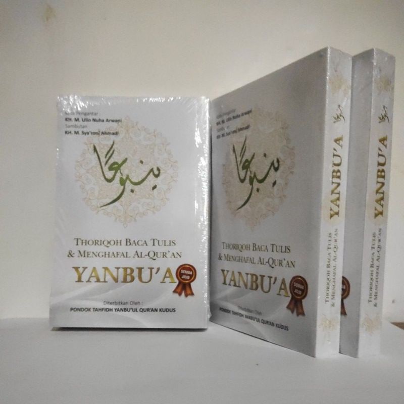 

Kitab Yanbu'a
