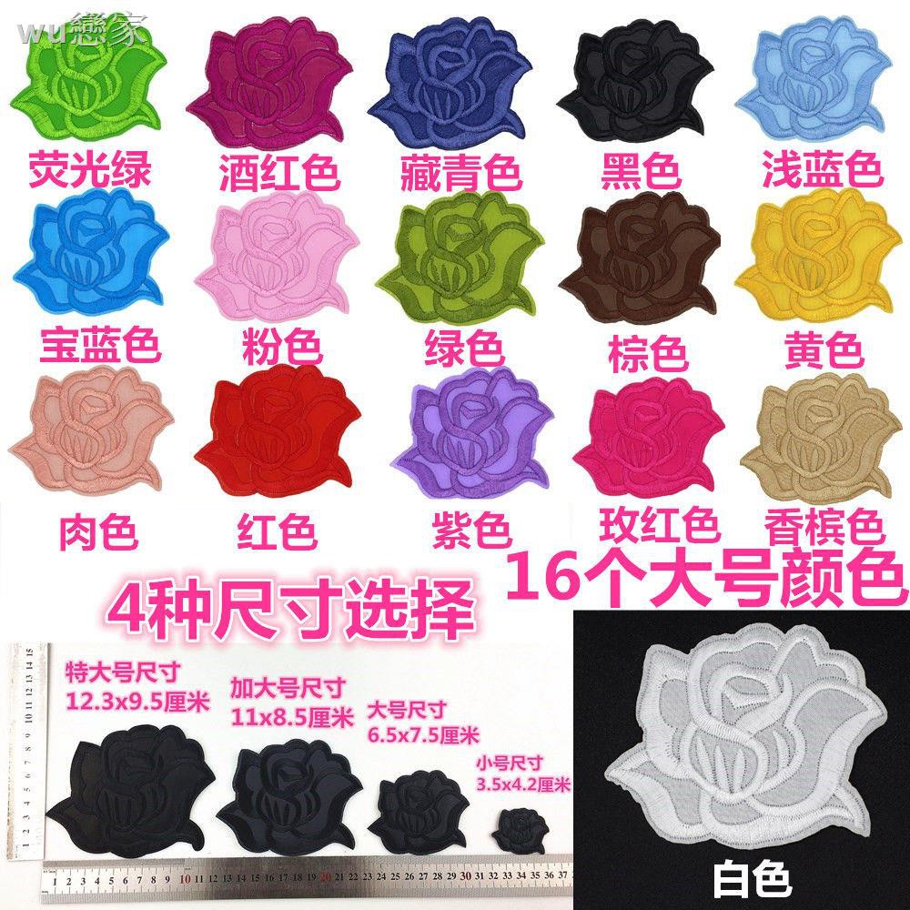 Wu Stiker Patch Bordir Desain Kartun Bunga Mawar Kecil Medium