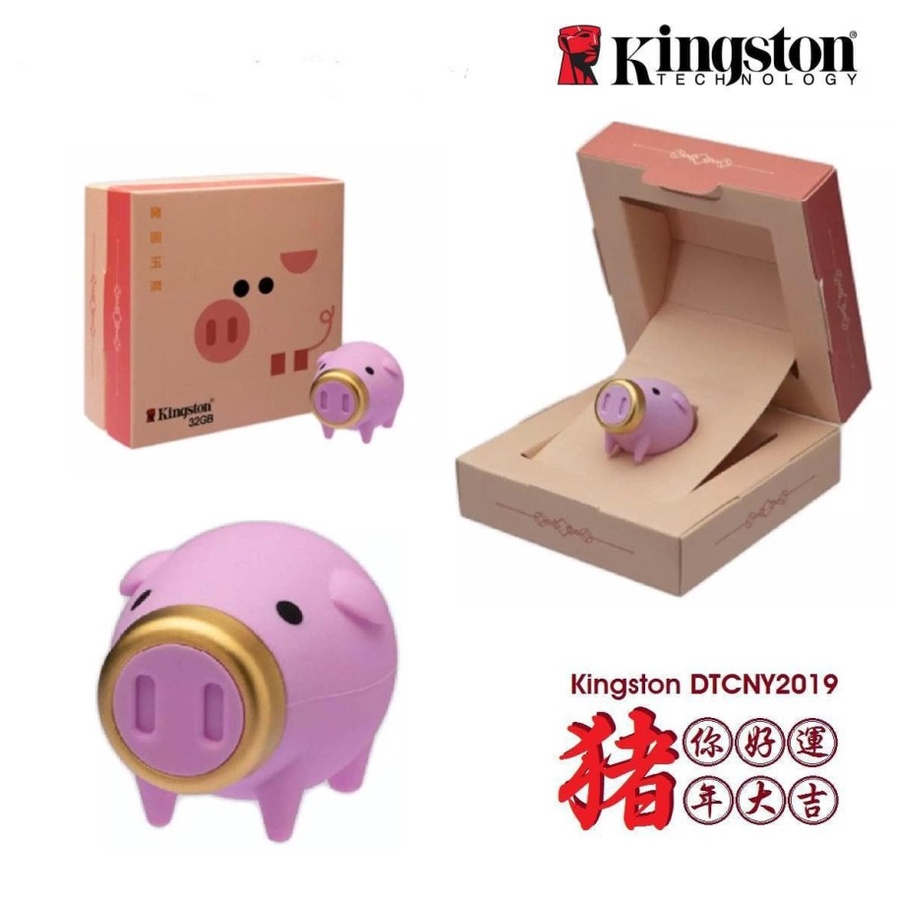 Kingston Flash Disk USB Pig CNY 2019 32GB Limited Edition
