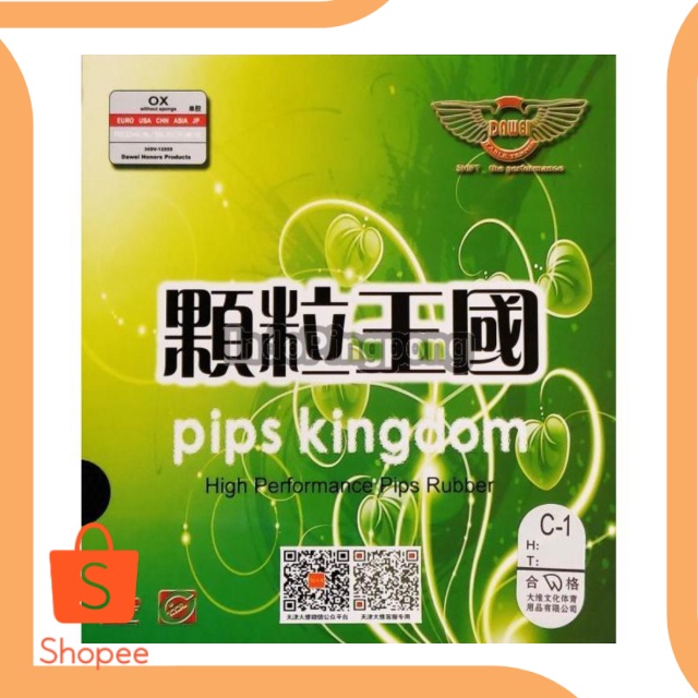 Dawei 388 C-1 OX ~ Short Pips Rubber Karet Bintik Serang Pendek 388C