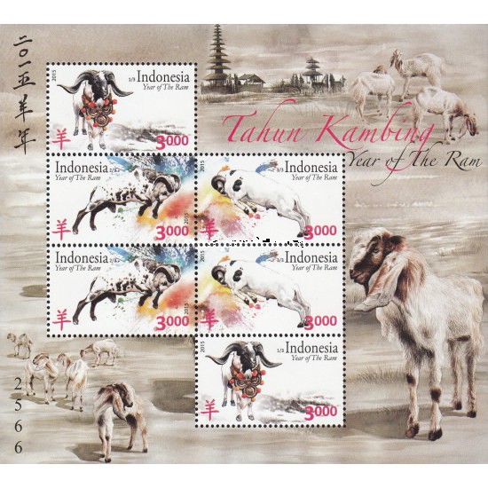 

Perangko Filateli Indonesia MNH Miniature Sheet 04 February 2015 The Year Of The Ram