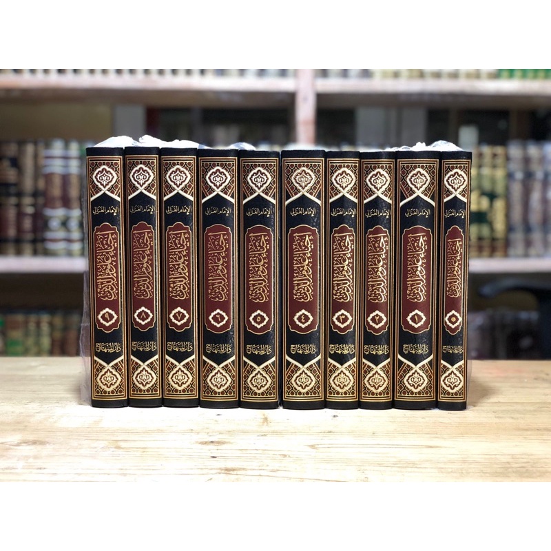 Kitab Ihya Ulumuddin Cetakan Darul Minhaj 10 Jilid