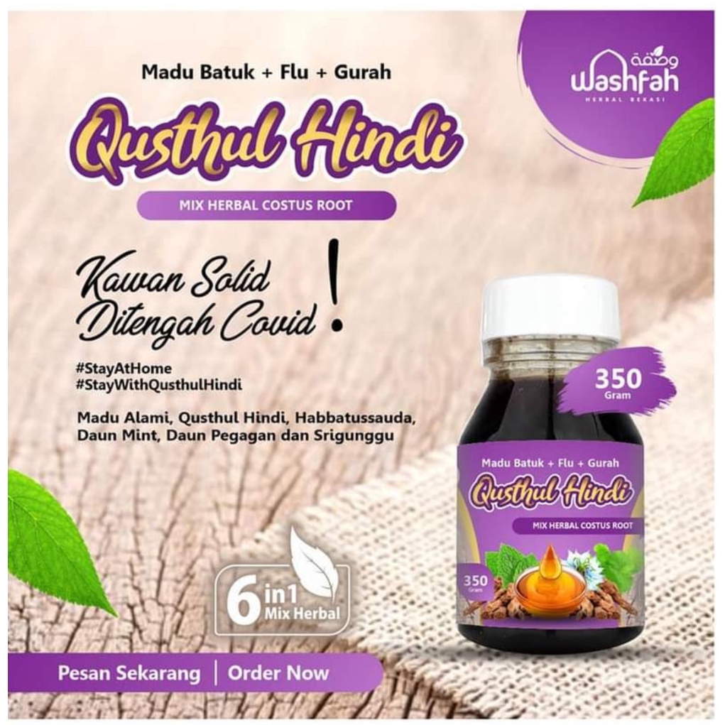 

MADU BATUK FLU DAN GURAH 3IN10,Madu Untuk Bronkitis, Radang Tenggorokan, Batukl,Solusi Redakan Batuk