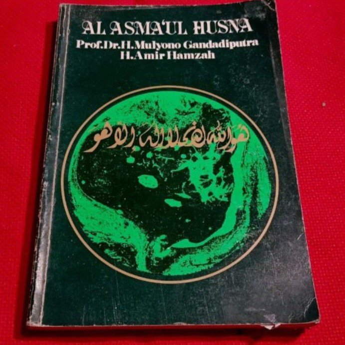 Al-Asma Ul-Husna