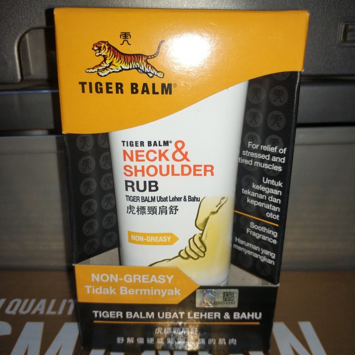 Tiger Balm Neck and Shoulder Rub 50g