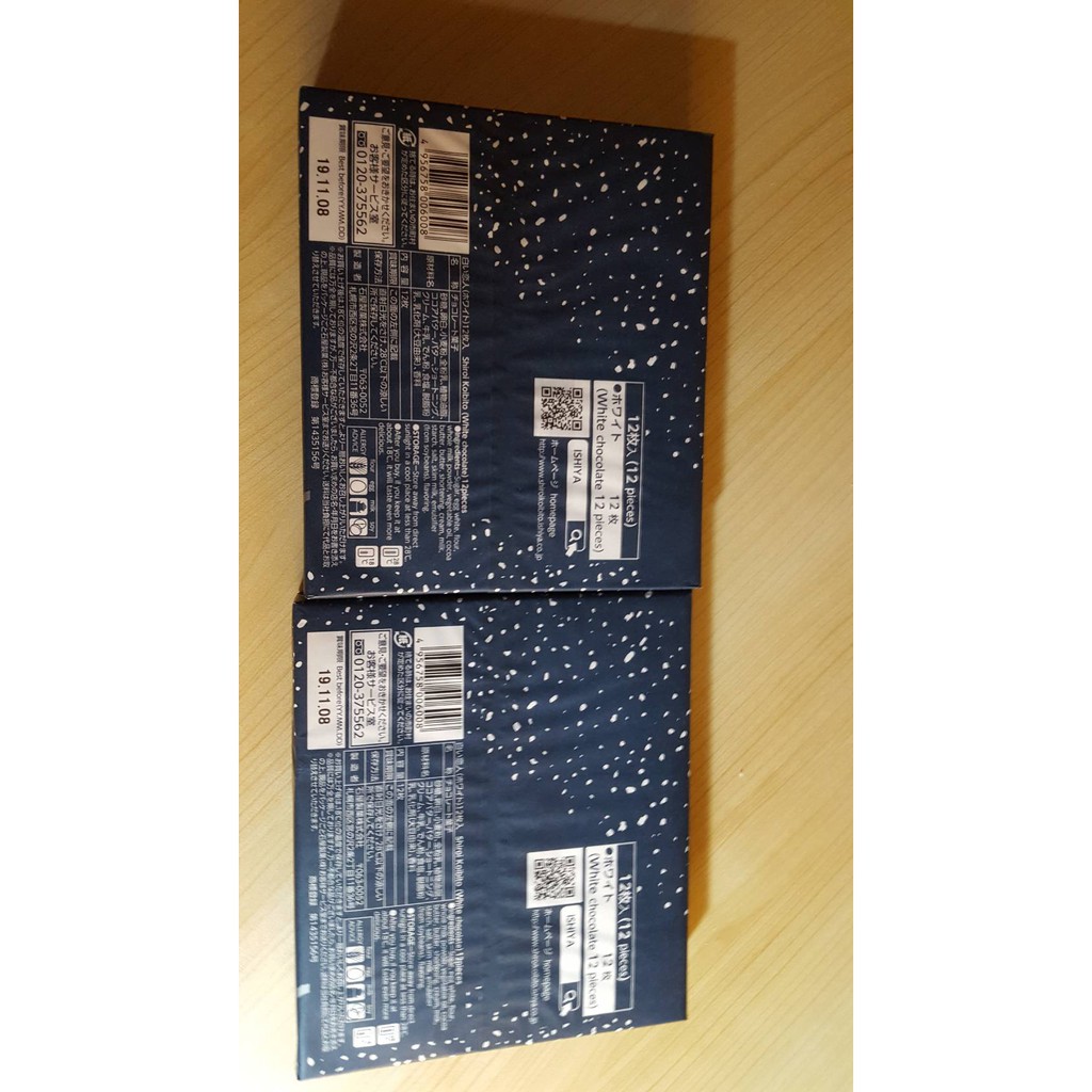 SQ Figure Kirishima Kantai Collection Kancolle Ceylon Tea Party